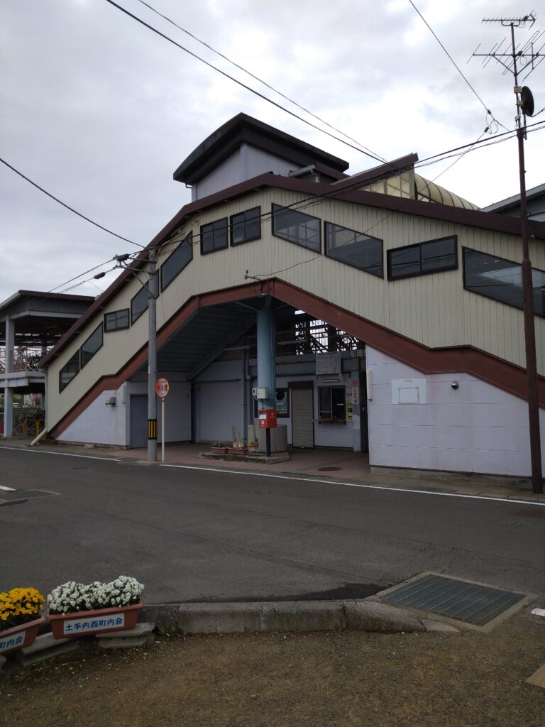 船岡駅土手内方面の外観の様子を撮影した写真